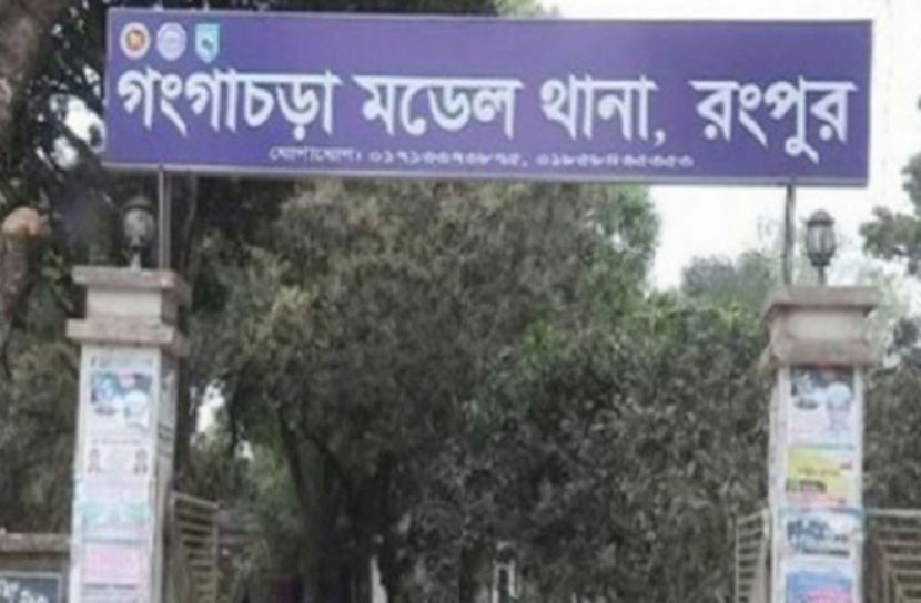 ছবি-সংগৃহীত