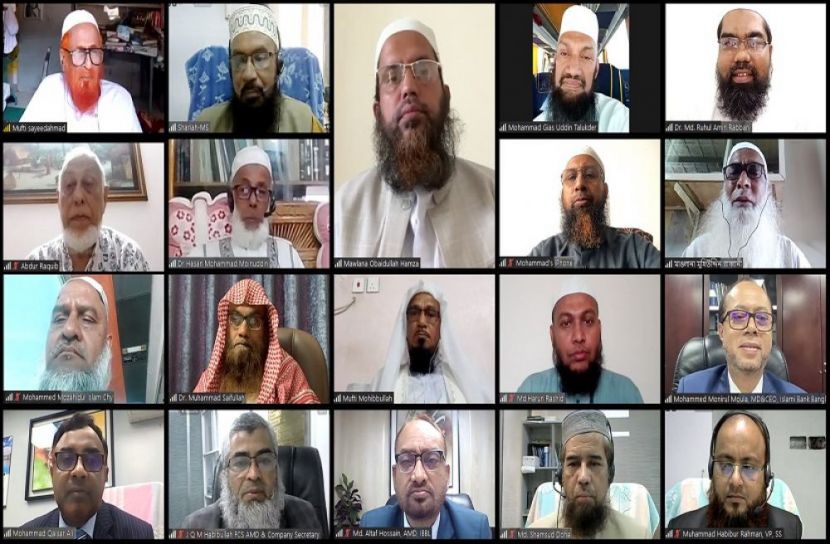 ইসলামী ব্যাংকের শরী'আহ কমিটির সভা অনুষ্ঠিত