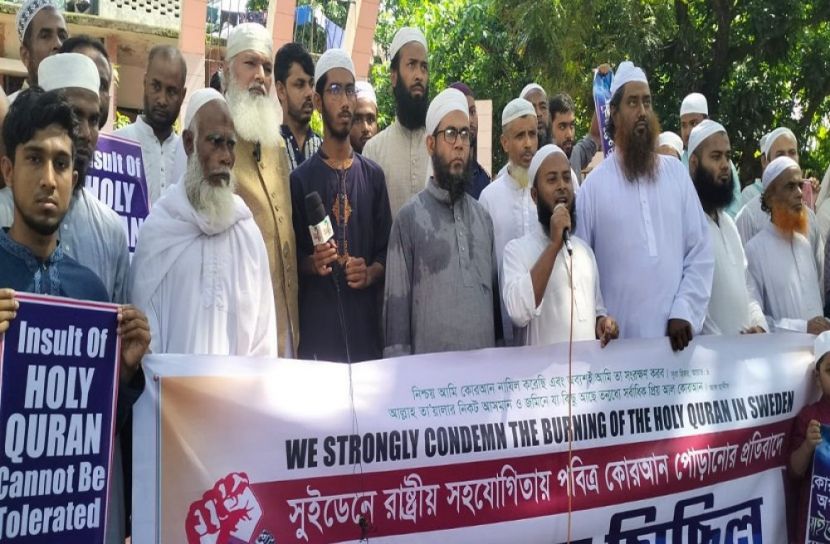 প্রতিবাদ