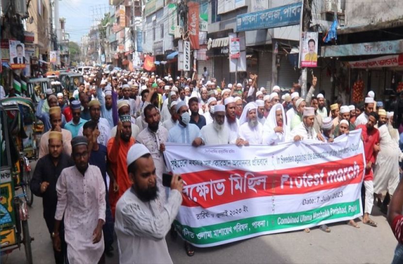 কোরআন পোড়ানোর প্রতিবাদে বিক্ষোভ