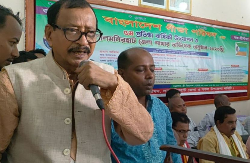 ছবি-সংগৃহীত