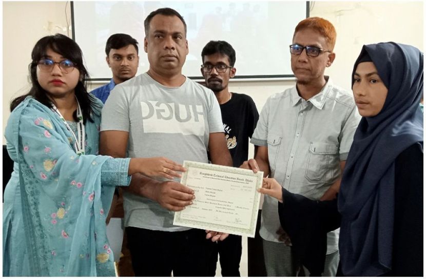 ছবি : সংগৃহিত