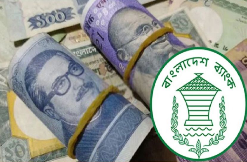 ছবি : সংগৃহিত
