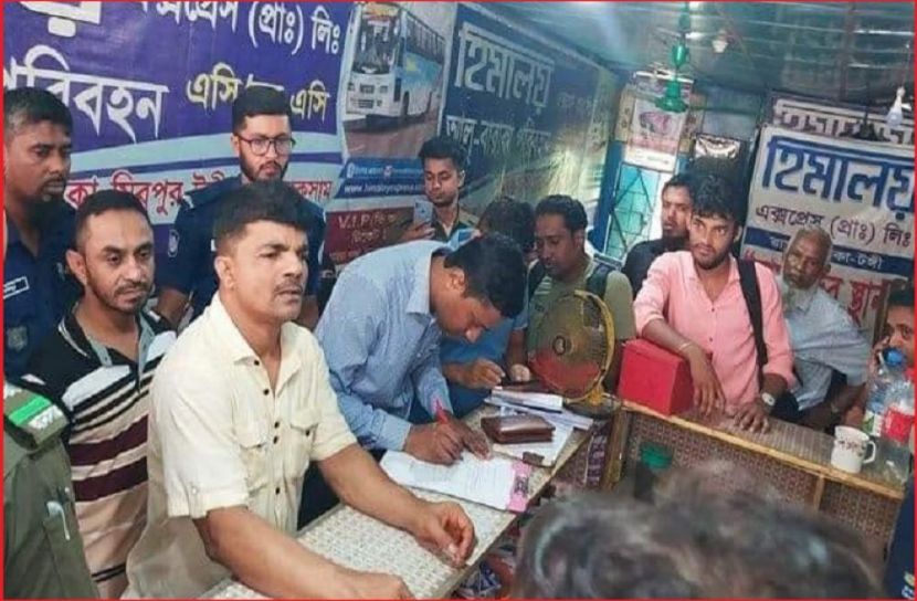 ছবি : সংগৃহিত