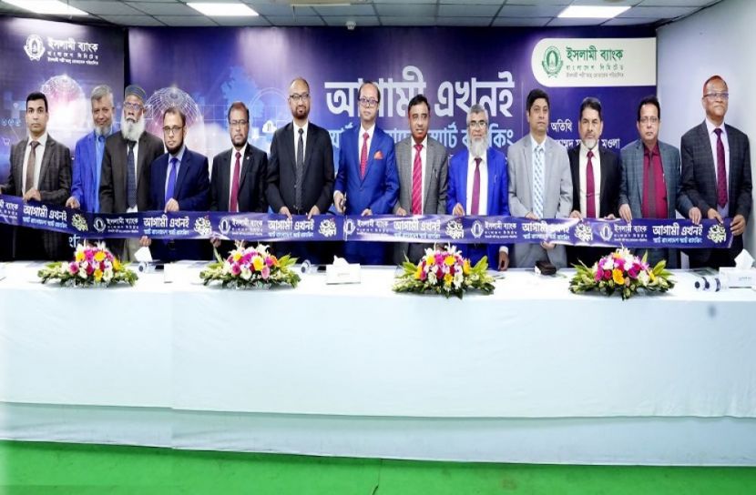 ‘স্মার্ট বাংলাদেশ স্মার্ট ব্যাংকিং’ ক্যাম্পেইন শুরু