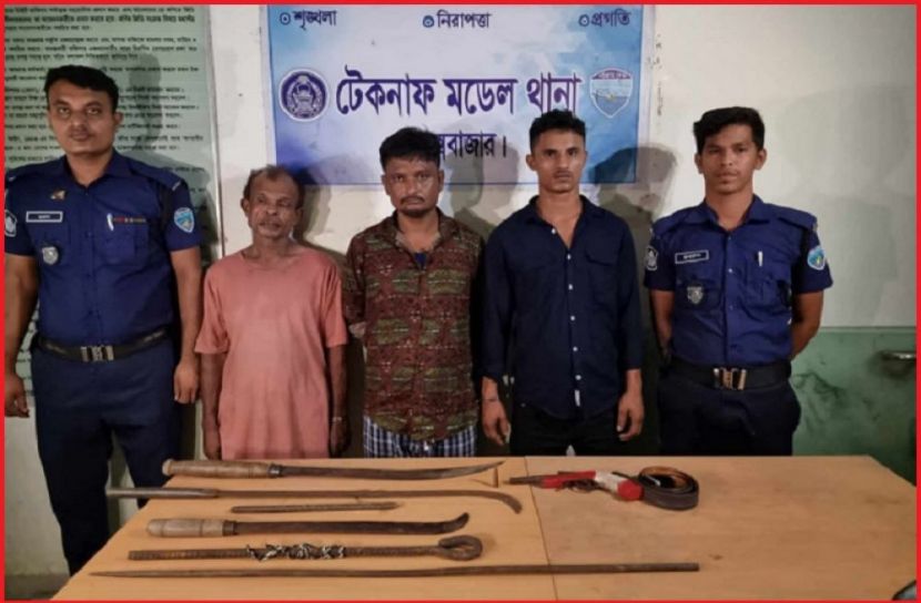 ছবি : সংগৃহিত