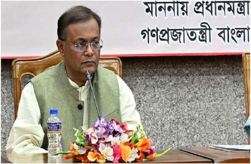 ছবি : সংগৃহিত