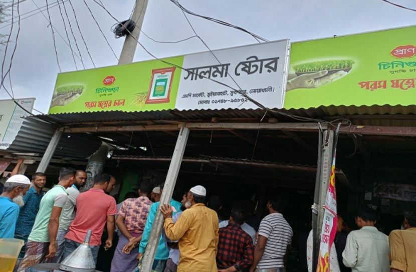 নোয়াখালীতে টিসিবির পণ্য জব্দ