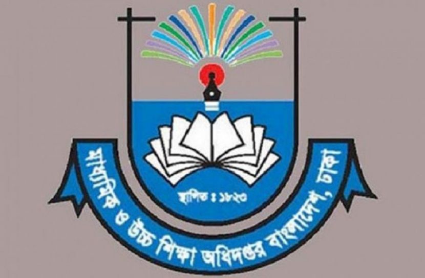 শিক্ষাপ্রতিষ্ঠানে মাউশির ৪ নির্দেশনা
