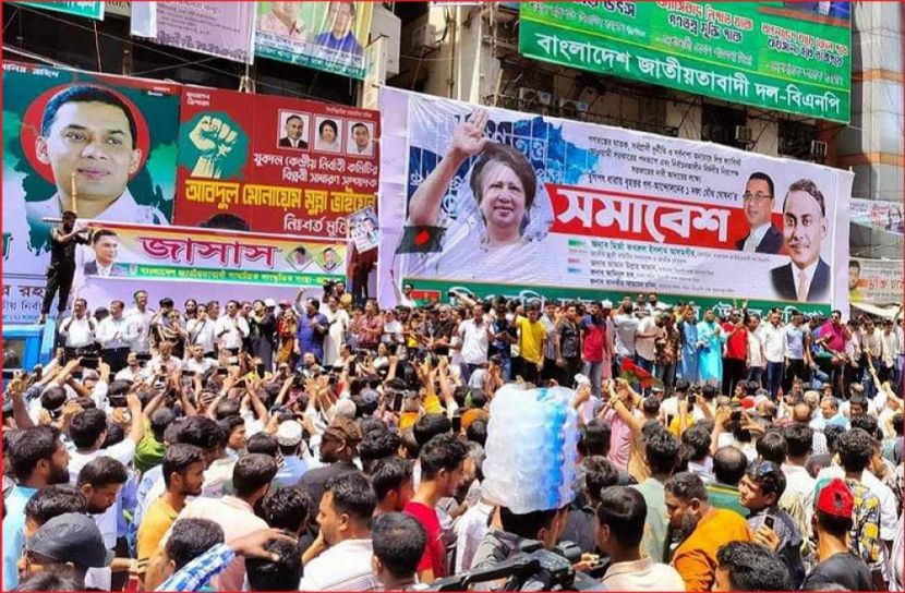 ছবি : সংগৃহিত