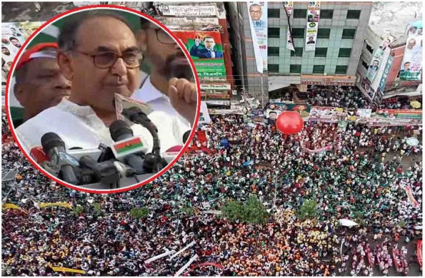 ছবি : সংগৃহিত