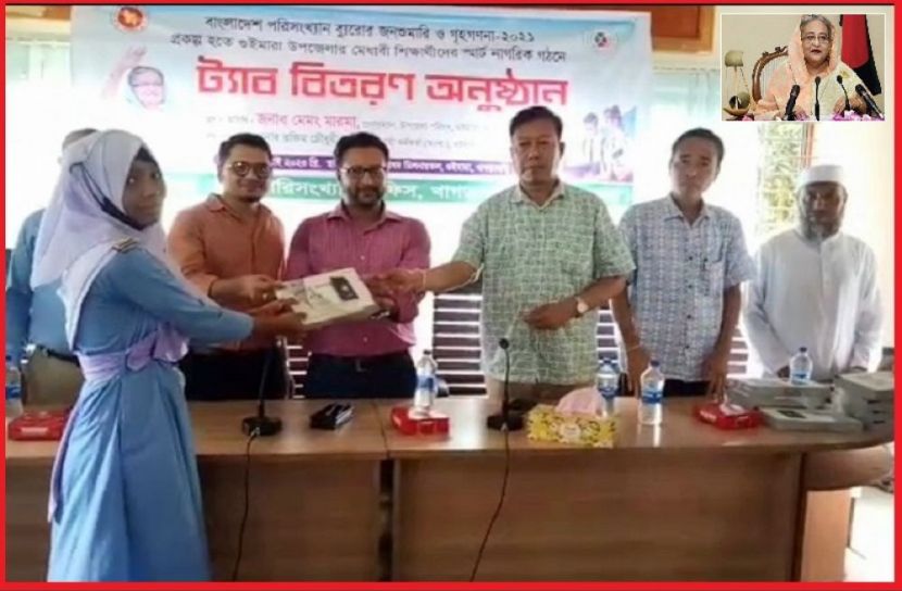 ছবি : সংগৃহিত