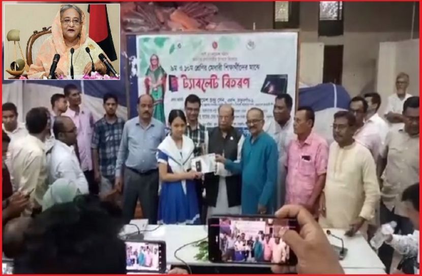 ছবি : সংগৃহিত