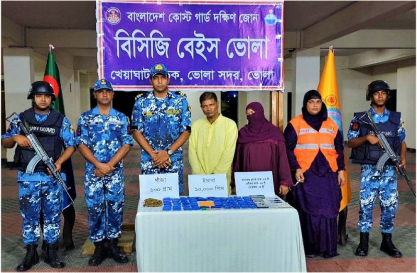 ছবি : সংগৃহিত