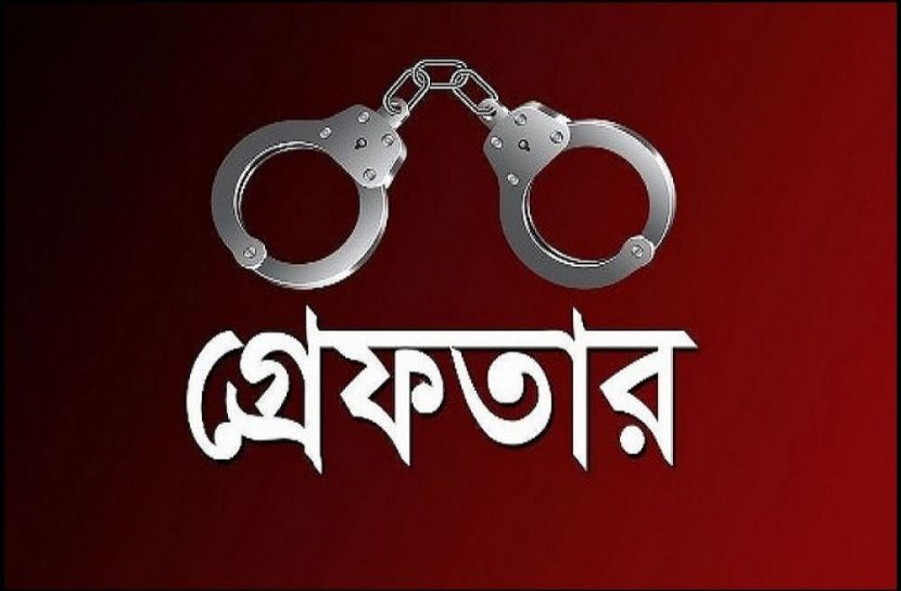 ছবি : সংগৃহিত