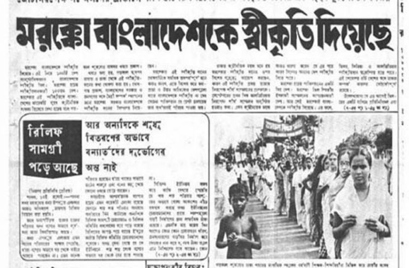 ফাইল ছবি