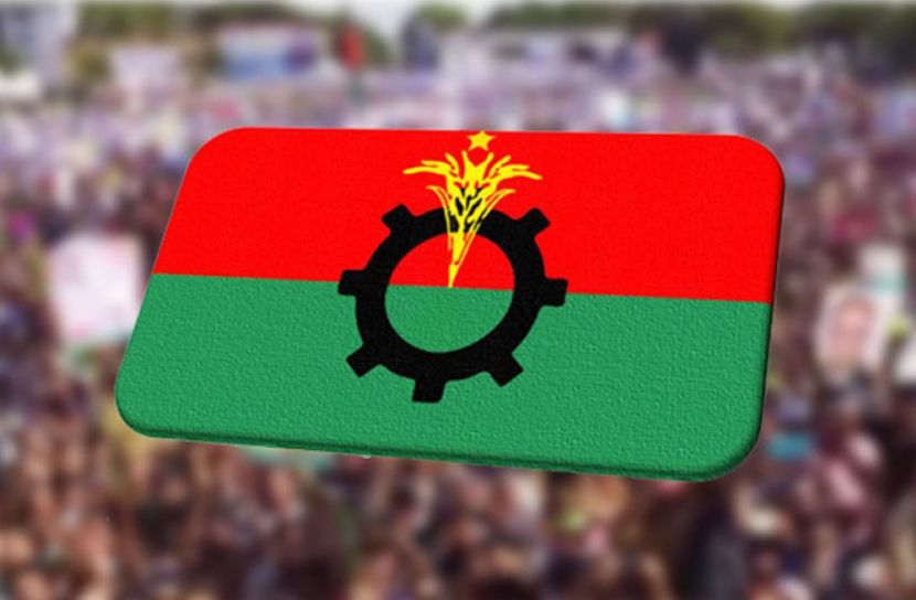 ফাইল ছবি