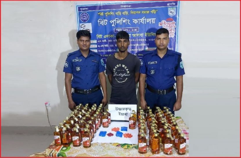ছবি : সংগৃহিত