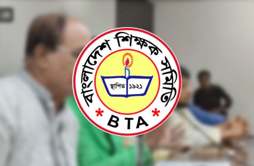 ফাইল ছবি