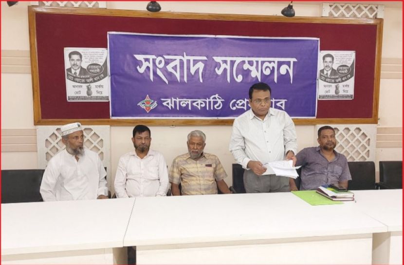 ছবি : সংগৃহিত