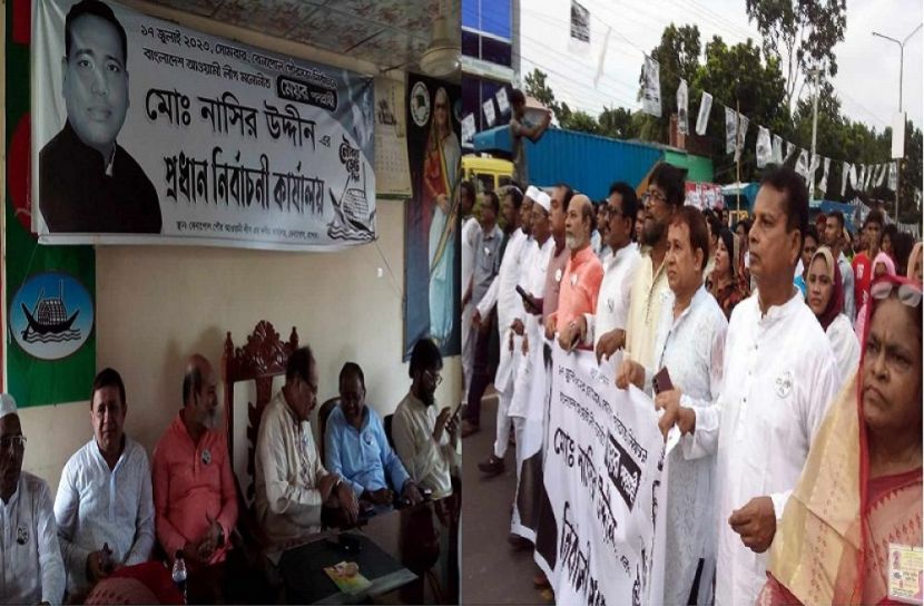 বেনাপোলে মেয়র নির্বাচনে আ’লীগের পথসভা