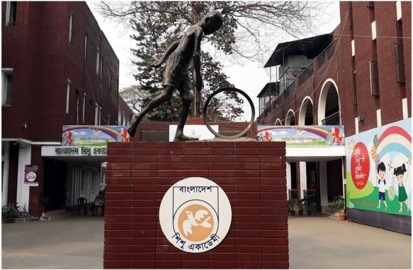 ছবি: সংগৃহীত