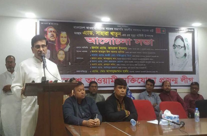 ছবি-সংগৃহীত