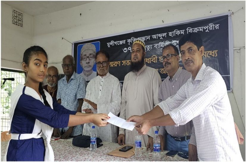 ছবি : সংগৃহিত
