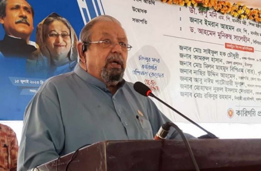 ছবি-সংগৃহীত