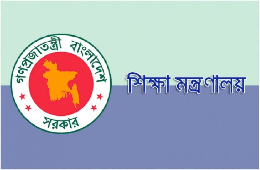 ফাইল ফটো