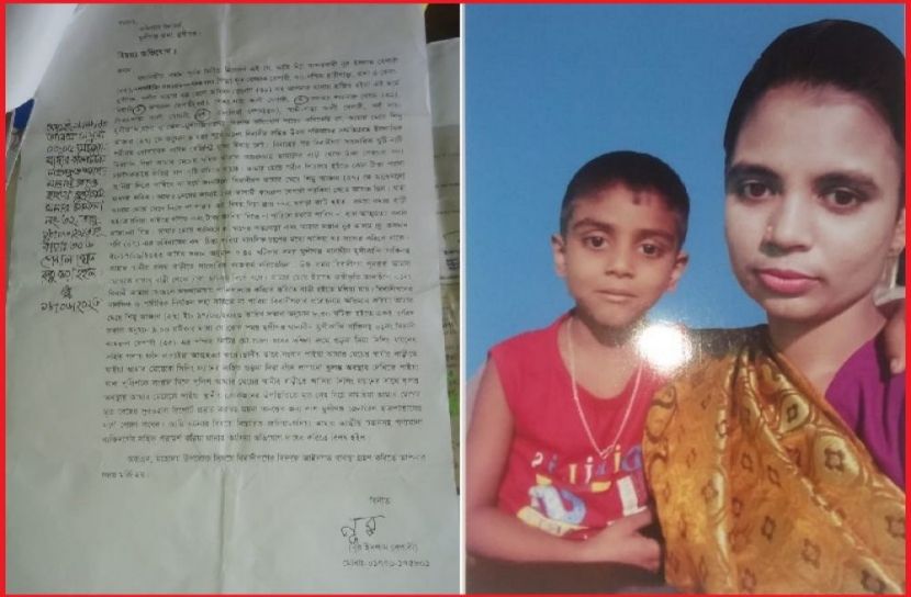 ছবি : সংগৃহিত