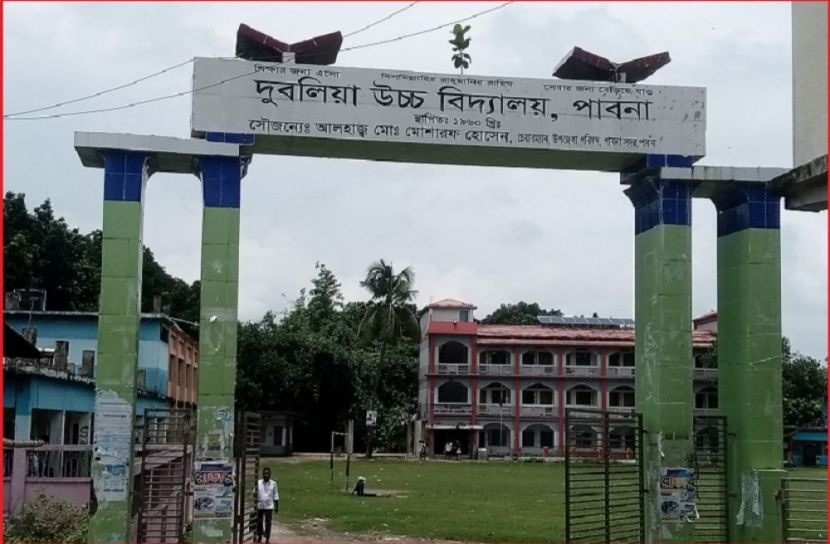 ছবি : সংগৃহিত