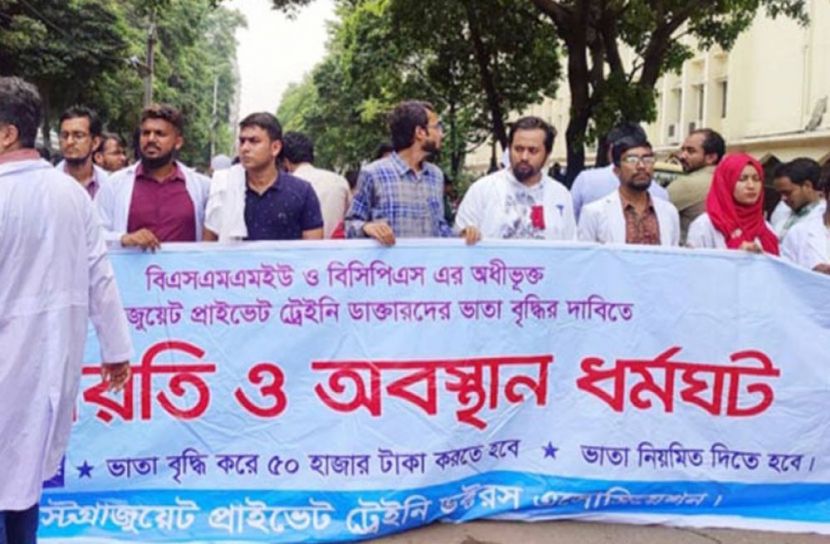 কর্মবিরতি এবং অবস্থান ধর্মঘটে কিৎিসকরা/ছবি: সংগৃহীত