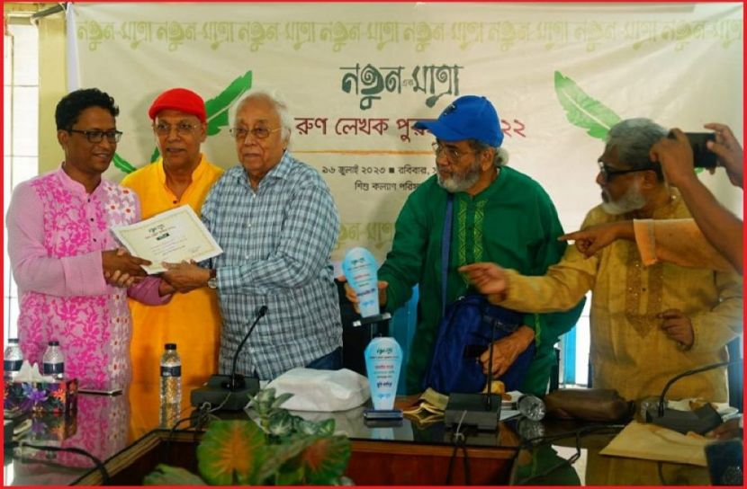 ছবি : সংগৃহিত