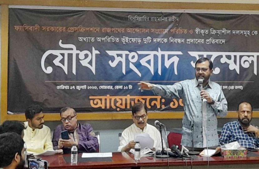 ছবি: সংগৃহীত