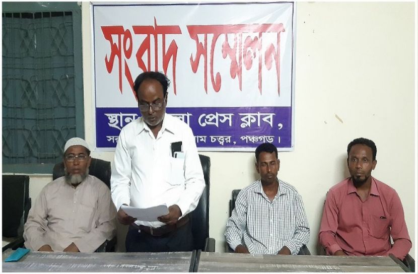 ছবি : সংগৃহিত