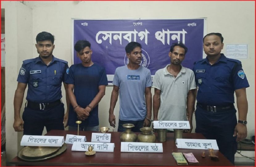 ছবি : সংগৃহিত