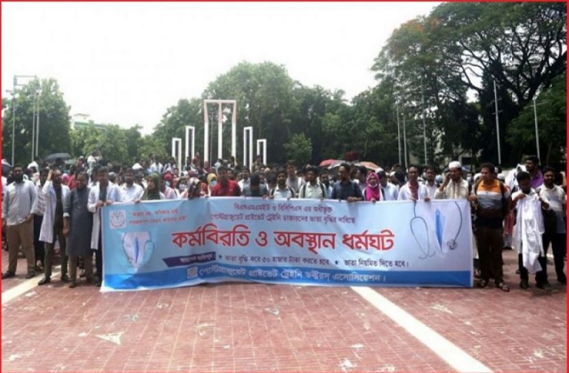 ছবি : সংগৃহিত