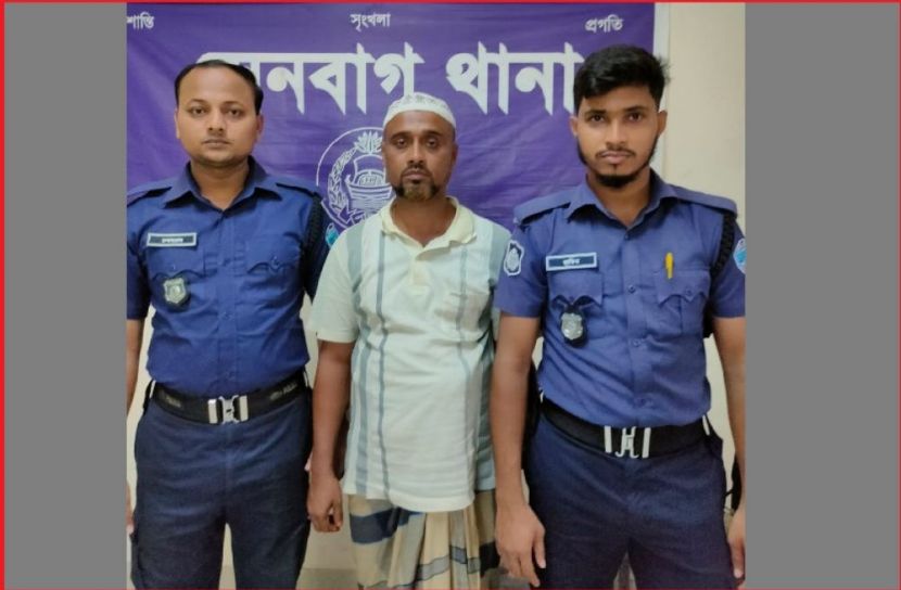 ছবি : সংগৃহিত