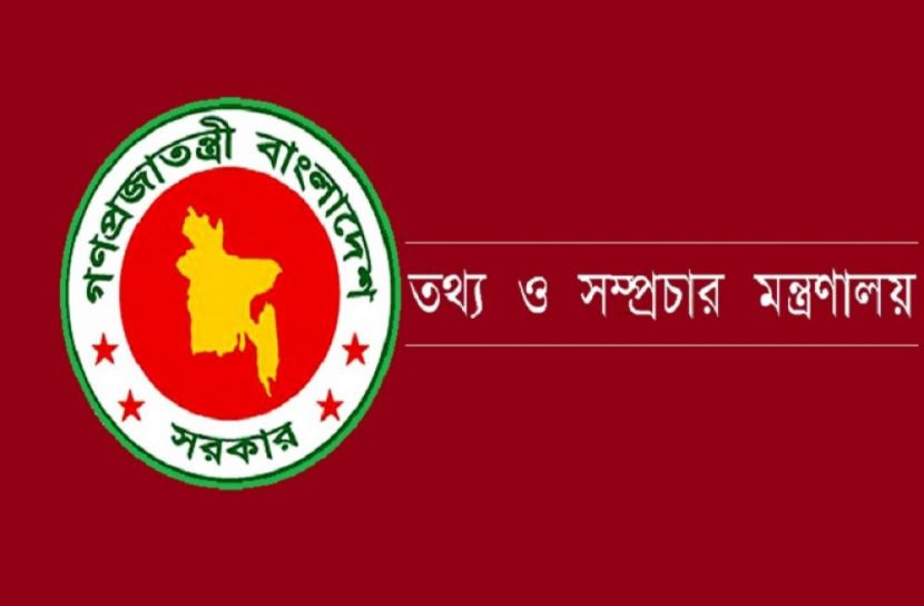 ছবি-সংগৃহীত