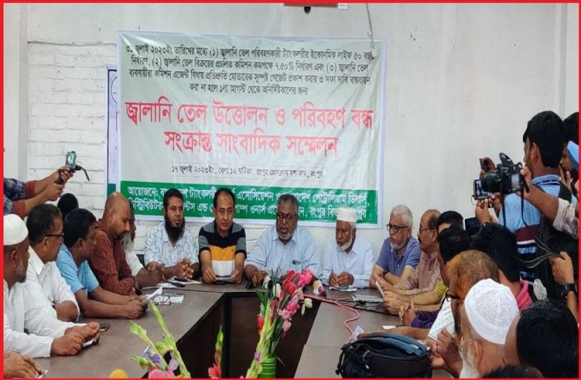 ছবি : সংগৃহিত