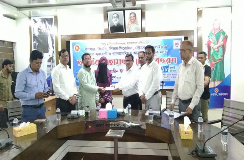 কক্সবাজারে ৪০০ রোগী পাচ্ছে ২ কোটি টাকা