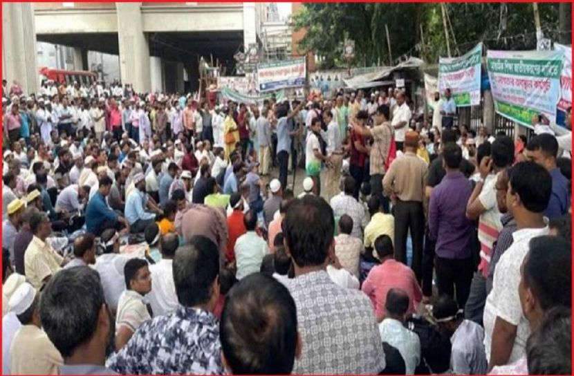 ছবি : সংগৃহিত