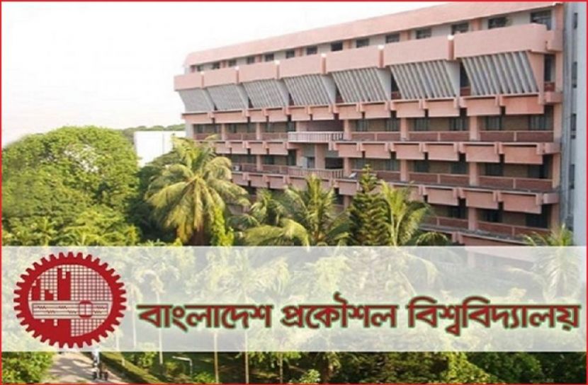 ছবি : সংগৃহিত