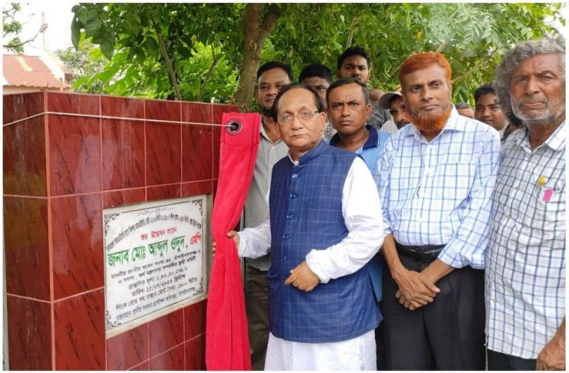 ছবি : সংগৃহিত