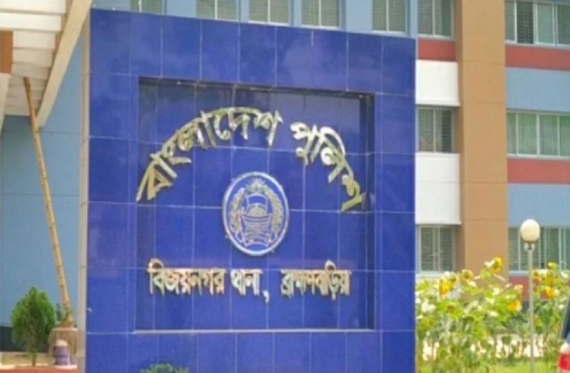 ছবি-সংগৃহীত