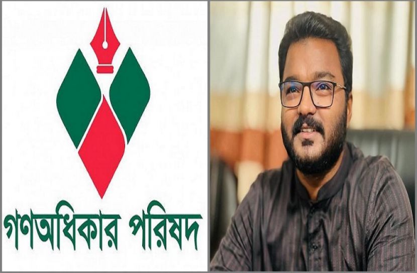 ছবি-সংগৃহীত