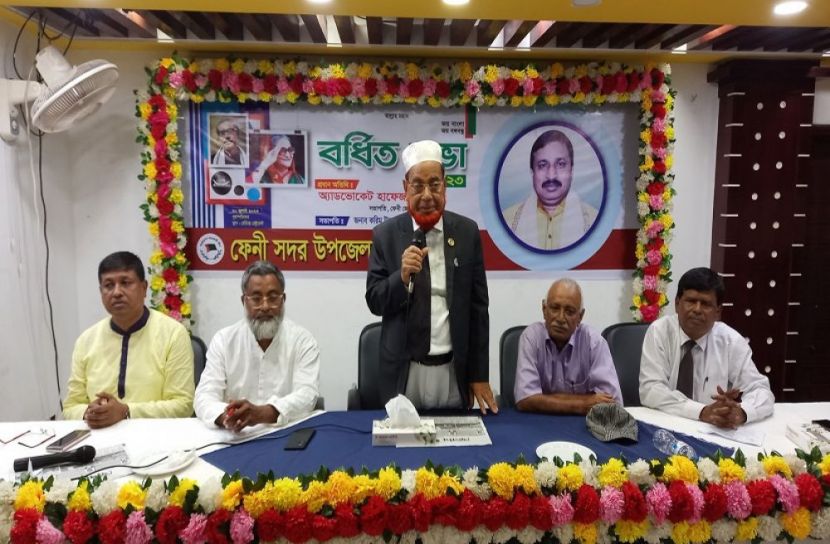 ফেনী সদর আ’লীগের সভা অনুষ্ঠিত