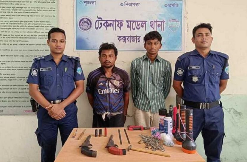 ছবি-সংগৃহীত