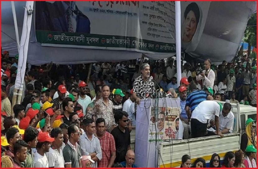 ছবি : সংগৃহিত